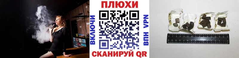 Где купить наркоту Амурск COCAIN A PVP Галлюциногенные грибы NBOMe Марихуана ГАШ