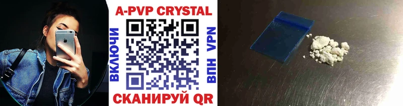 Alpha PVP СК КРИС  Амурск 