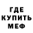 КЕТАМИН VHQ spirfalion