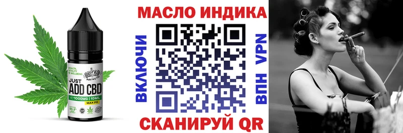 Canna-Cookies конопля Амурск