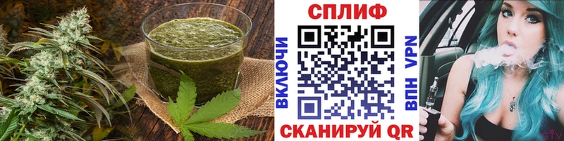 купить   Амурск  Cannafood конопля 