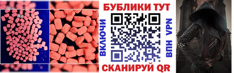 купить наркоту Амурск Ecstasy 280мг