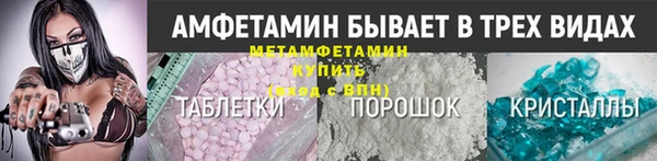герыч Няндома