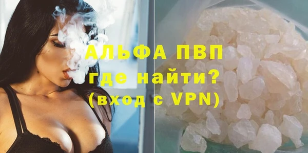молекула духа Нязепетровск