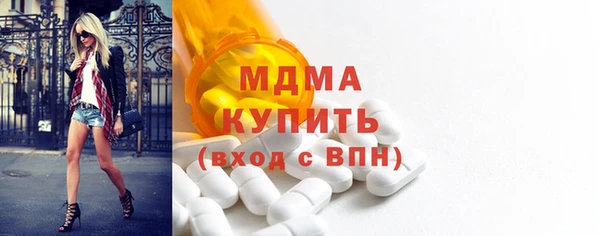герыч Няндома