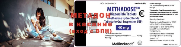 бутират Алексин