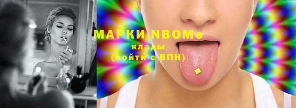 кокаин премиум Алзамай