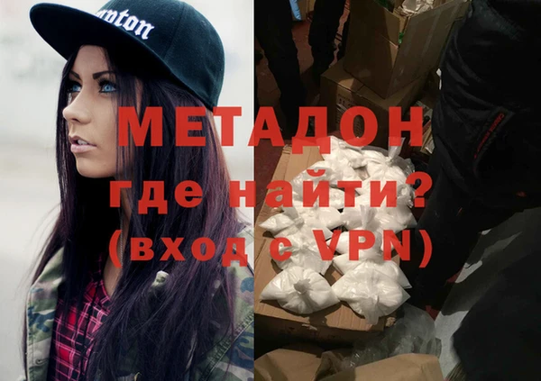 герыч Няндома