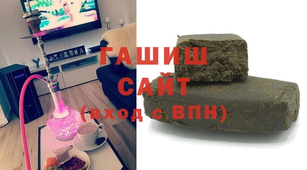 молекула духа Нязепетровск