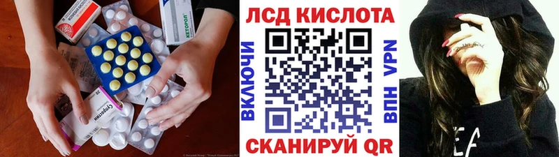 купить закладку  Амурск  LSD-25 экстази кислота 