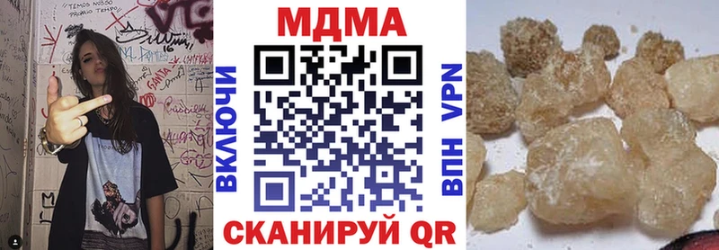 хочу наркоту  Амурск  ссылка на мегу ССЫЛКА  МДМА кристаллы 