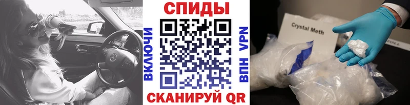blacksprut tor  Амурск  МЕТАМФЕТАМИН пудра  наркотики 