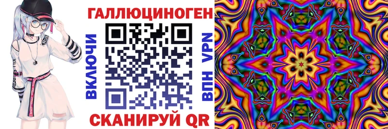 наркота  Амурск  Галлюциногенные грибы Psilocybe 