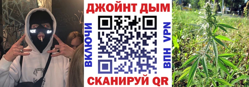 ОМГ ОМГ как зайти  Амурск  Бошки Шишки марихуана 